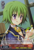 【ヴァイス】C)ホロ仕様◇江戸っ子 次子