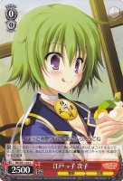 【ヴァイス】C)ノーマル仕様◇江戸っ子 次子