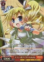 【ヴァイス】C)ホロ仕様◇トランス系アイドル KoKoRo