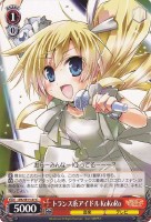 【ヴァイス】C)ノーマル仕様◇トランス系アイドル KoKoRo