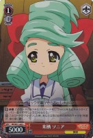 【ヴァイス】C)ホロ仕様◇来栖 ソニア