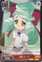 【ヴァイス】C)ノーマル仕様◇来栖 ソニア