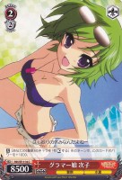 【ヴァイス】C)ノーマル仕様◇グラマー娘 次子