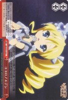 ココロノエデン[ノーマル仕様]