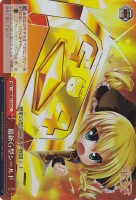 【ヴァイス】C)ホロ仕様◇最新G型シールド