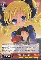 【ヴァイス】プロモ◇夕焼け空と小衣