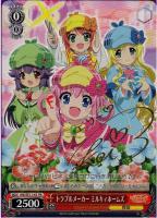 【ヴァイス】プロモ◇トラブルメーカー ミルキィホームズ