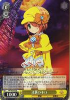 【ヴァイス】R)ノーマル仕様◇逆襲のネロ