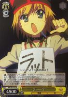 【ヴァイス】R)ノーマル仕様◇ラ……?