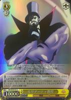 【ヴァイス】Ｕ）ホロ仕様◇モリアーティ教授