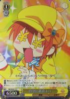 【ヴァイス】Ｃ）ホロ仕様◇自分に素直ネロ