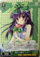 【ヴァイス】RR)ノーマル仕様◇“憧れの舞台”エリー