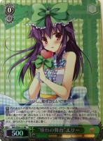 【ヴァイス】ＲＲ）ＲＲＲ仕様◇“憧れの舞台”エリー