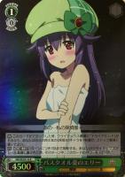 【ヴァイス】Ｒ）ホロ仕様◇バスタオル姿のエリー