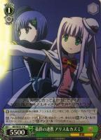 【ヴァイス】R)ノーマル仕様◇抜群の連携 アリス&カズミ