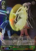 【ヴァイス】R)ホロ仕様◇抜群の連携 アリス&カズミ