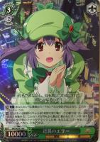 【ヴァイス】R)ホロ仕様◇逆襲のエリー