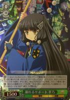 【ヴァイス】U)ホロ仕様◇頼れるサポート 平乃