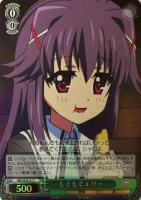 【ヴァイス】Ｃ）ホロ仕様◇もぐもぐエリー