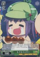 【ヴァイス】Ｃ）ノーマル仕様◇もぐもぐエリー