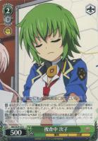 【ヴァイス】C)ノーマル仕様◇捜査中 次子