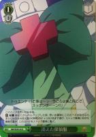 【ヴァイス】Ｕ）ホロ仕様◇消えた探偵服