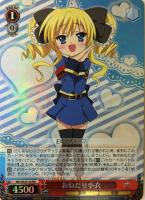 【ヴァイス】ＲＲ）ＲＲＲ仕様◇おねだり小衣