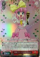 ヴァイス　“憧れの舞台”エリー　SP カードリスト ｜ ヴァイスシュヴァルツ｜Weiβ Schwarz