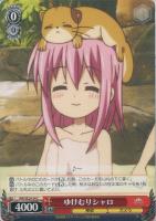 【ヴァイス】Ｃ）ノーマル仕様◇ゆけむりシャロ