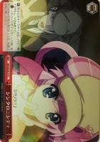 【ヴァイス】U)ホロ仕様◇シンクロニシティ