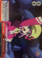 【ヴァイス】C)ホロ仕様◇サイコキネシス