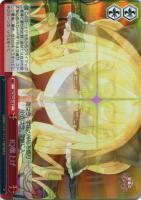 【ヴァイス】C)ホロ仕様◇IQ爆上げ