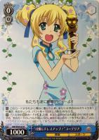 【ヴァイス】Ｒ）ノーマル仕様◇“可憐にドレスアップ！”コーデリア