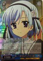 【ヴァイス】Ｕ）ホロ仕様◇優しく見守るアンリエット