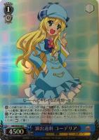【ヴァイス】Ｃ）ホロ仕様◇演出過剰　コーデリア