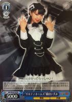 【ヴァイス】プロモ◇“ギルティホームズ”橘田いずみ