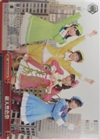 【ヴァイス】プロモ）サイン付◇総天然色祭[三森すずこ]