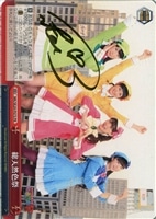 【ヴァイス】プロモ）サイン付◇総天然色祭[佐々木未来]