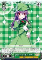 【ヴァイス】プロモ◇それぞれの未来へ エリー