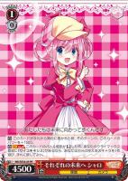 【ヴァイス】プロモ◇それぞれの未来へ シャロ