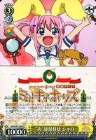 “あ”はははは シャロ