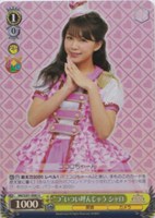 “つ”いつい呼んじゃう シャロ[キラ仕様]