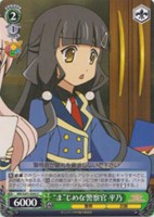 “ま”じめな警察官 平乃