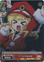 “ノ”リノリな小衣[キラ仕様]