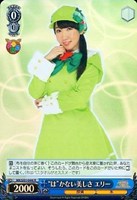 “は”かない美しさ エリー[キラ仕様]