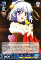 “セ”クシーサンタ アンリエット