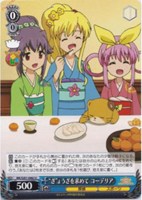 “ぎ”ょうざを求めて コーデリア