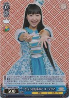 “ぎ”ょうざを求めて コーデリア[キラ仕様]