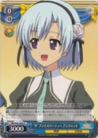 “サ”プライズパーティー アンリエット