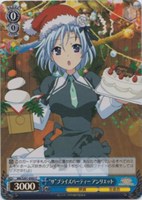 “サ”プライズパーティー アンリエット[キラ仕様]